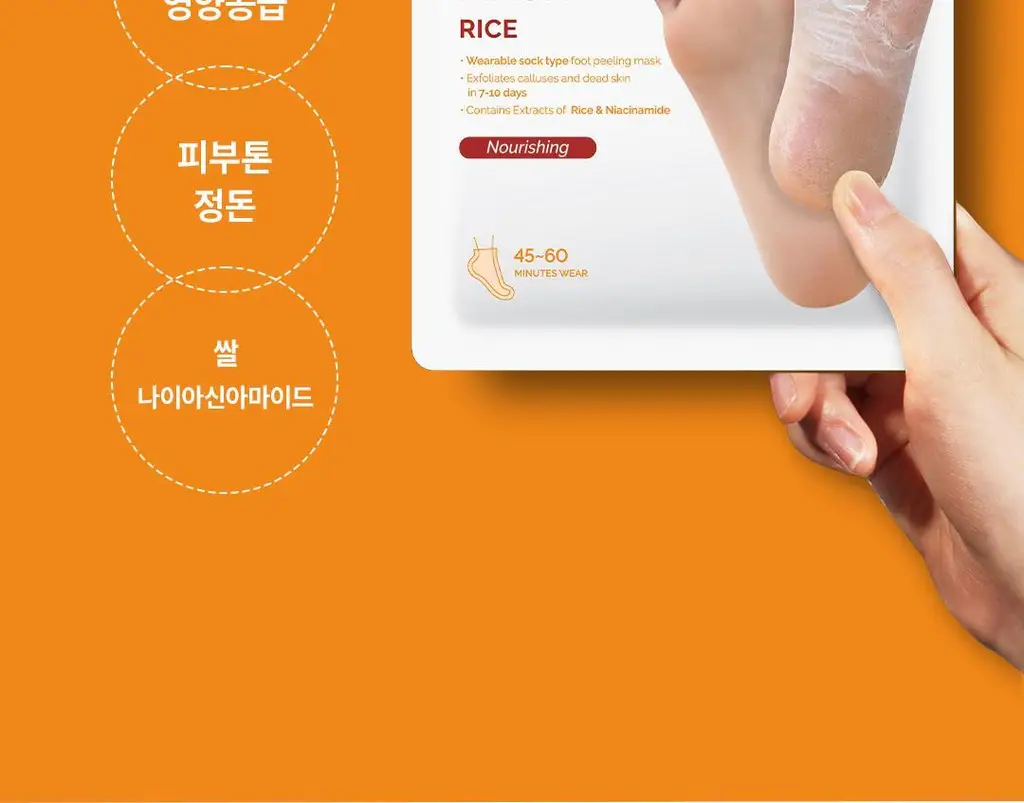 [발허물팩] 아리얼 스무스 앤 퓨어 풋 필링 마스크 2입 7종 택1 상세페이지 65